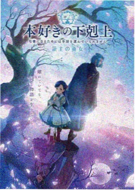 灶门祢豆子人物解析